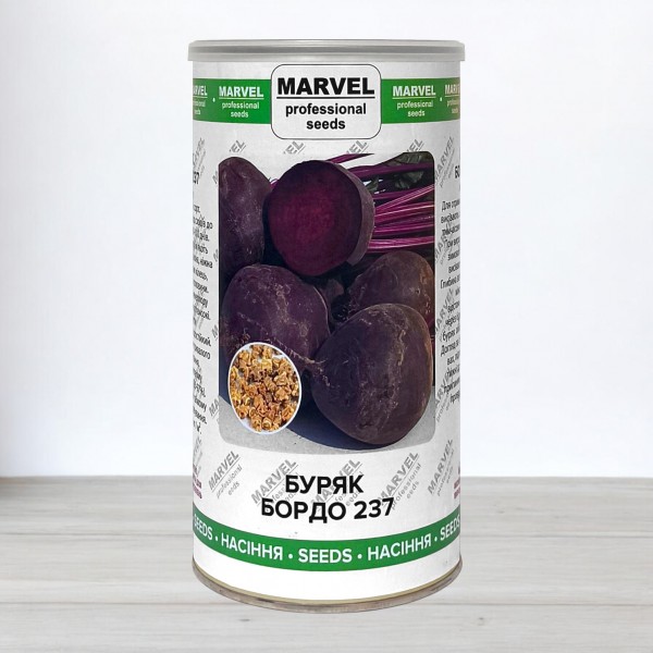 Семена свеклы Бордо 237 (Германия), Marvel, 0,35кг